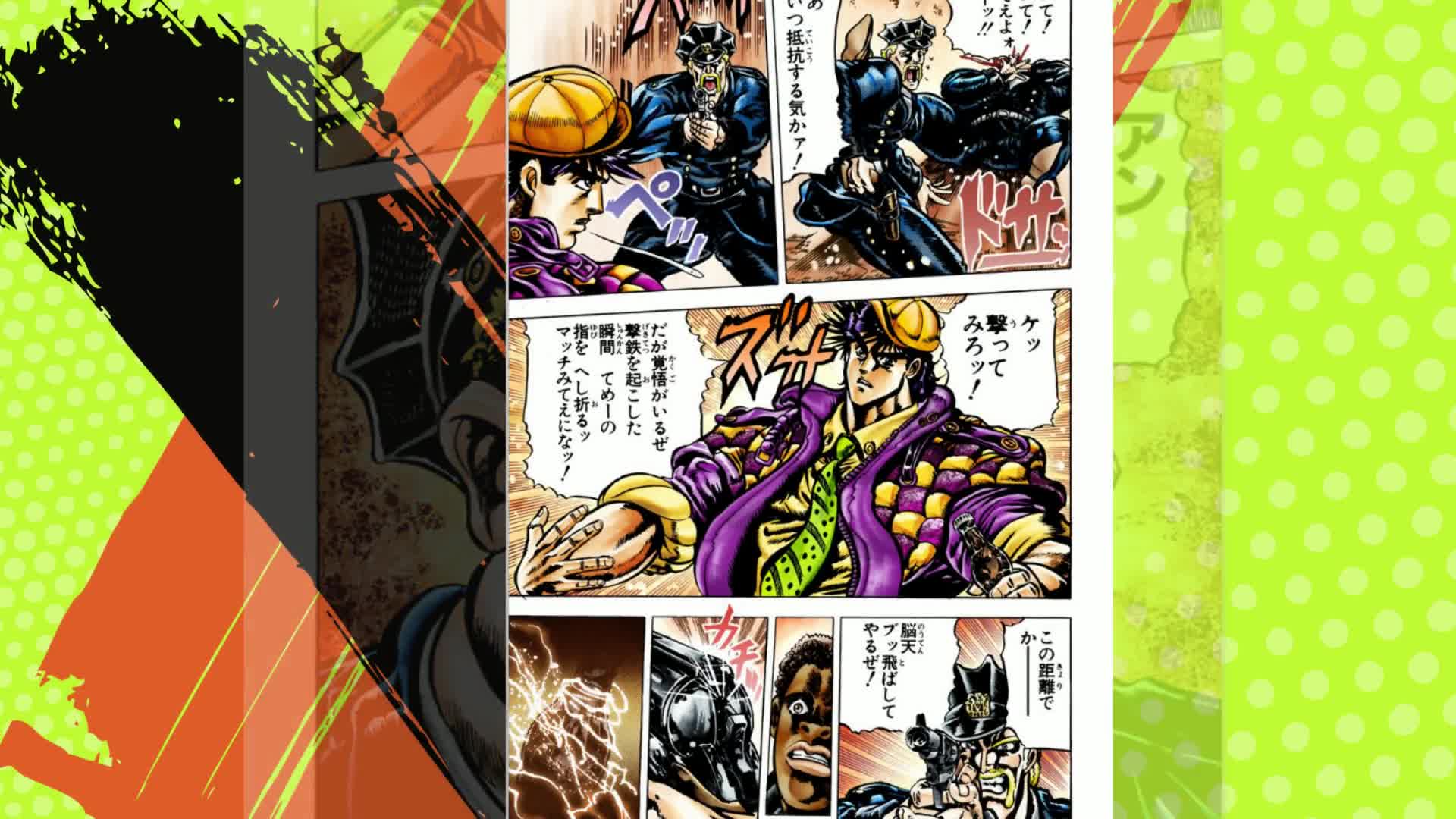 Amazon.co.jp: ジョジョの奇妙な冒険 第2部 戦闘潮流 カラー版 1