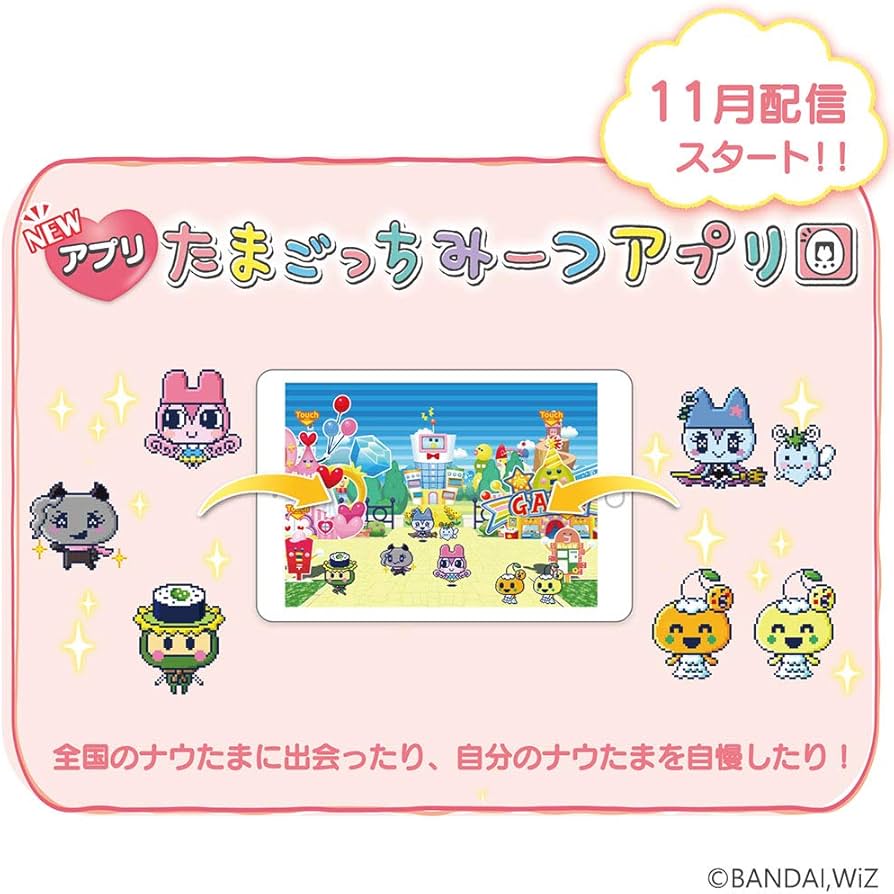 Amazon.co.jp: Tamagotchimitsu Fairy Tale Meat Ver. Pink : Toys & Games