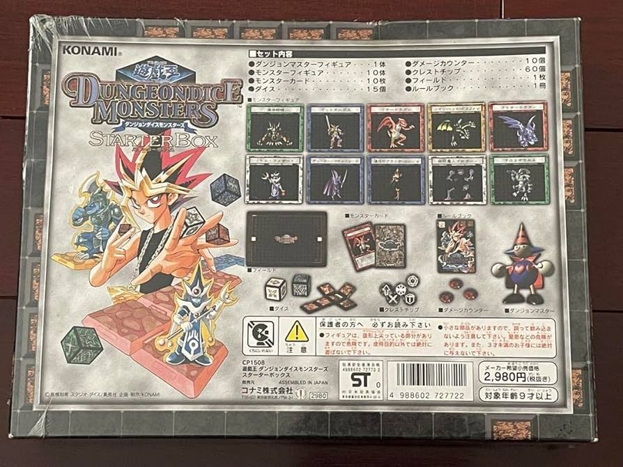 Amazon.co.jp: 遊 戯 王ダンジョンダイスモンスターズ スターター