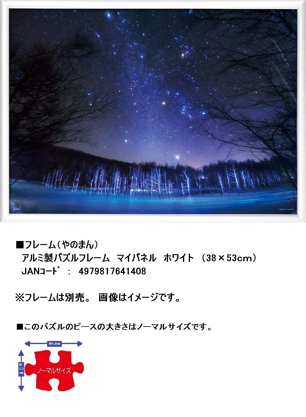 Amazon.co.jp: やのまん(Yanoman) 【日本製】500ピース ジグソーパズル