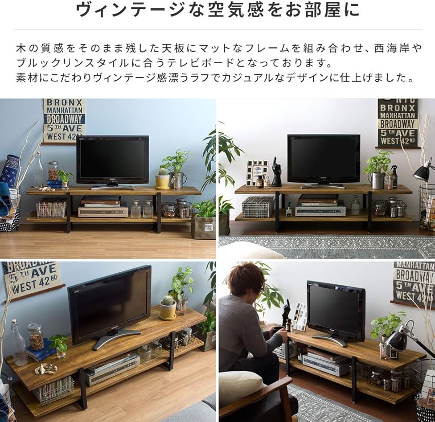 Amazon｜エア・リゾーム テレビ台 テレビボード ローボード 150