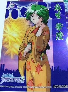 Amazon.co.jp: ときメモ2 トレカ 麻生華澄 レアクリアーカード7枚