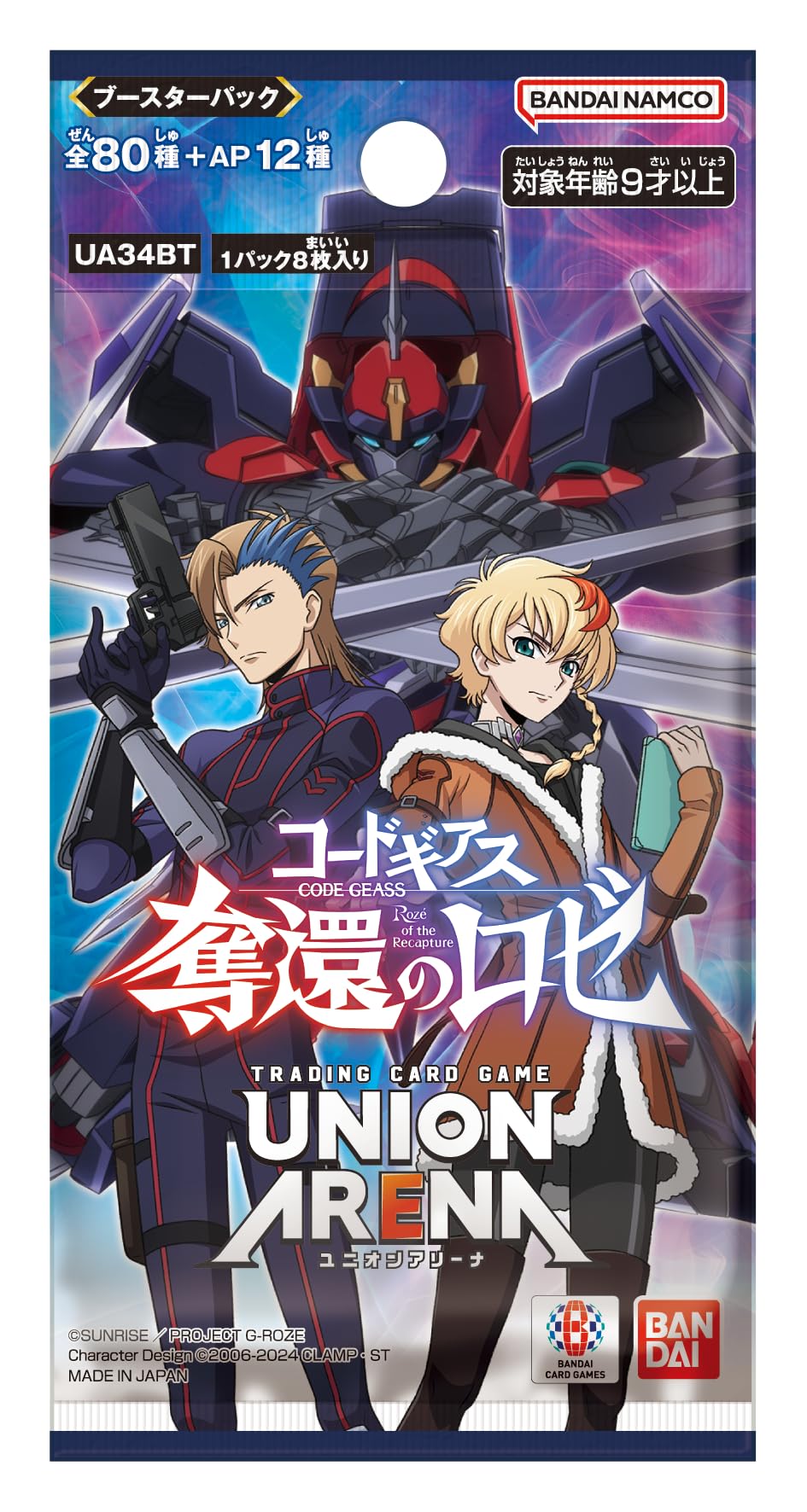 コードギアス J*J様 ユニオンアリーナ コードギアス奪還のロゼ ロゼ AP