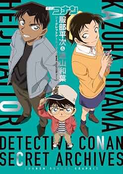 名探偵コナン 服部平次&遠山和葉 シークレットアーカイブス: 劇場版