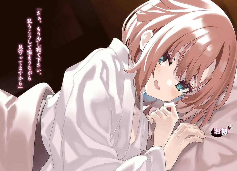 Amazon.co.jp: 本能寺から始める信長との天下統一 7 (オーバーラップ