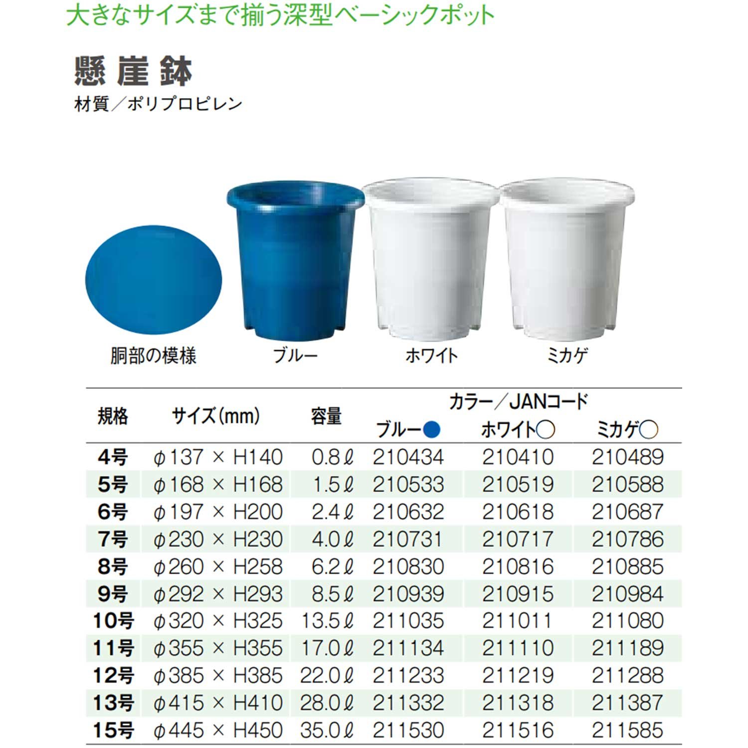 Amazon | 大和プラスチック 鉢・ポット 懸崖鉢 10号 φ320×H325 ミカゲ | 鉢