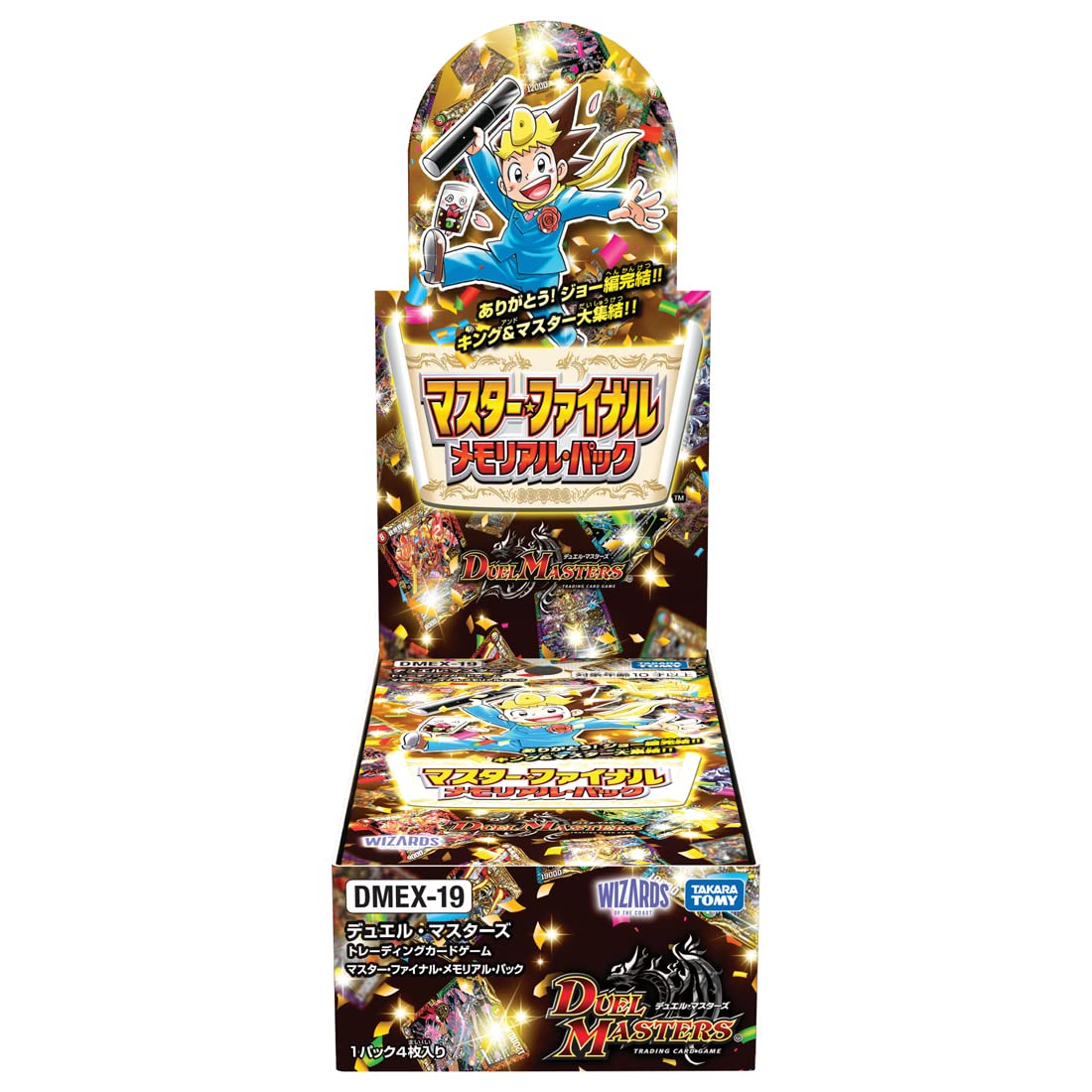 Amazon.co.jp: デュエル・マスターズ TCG DMEX-19 マスター