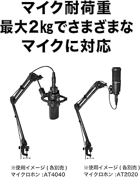 Amazon.co.jp: オーディオテクニカ AT8700J WH ホワイト マイクブーム