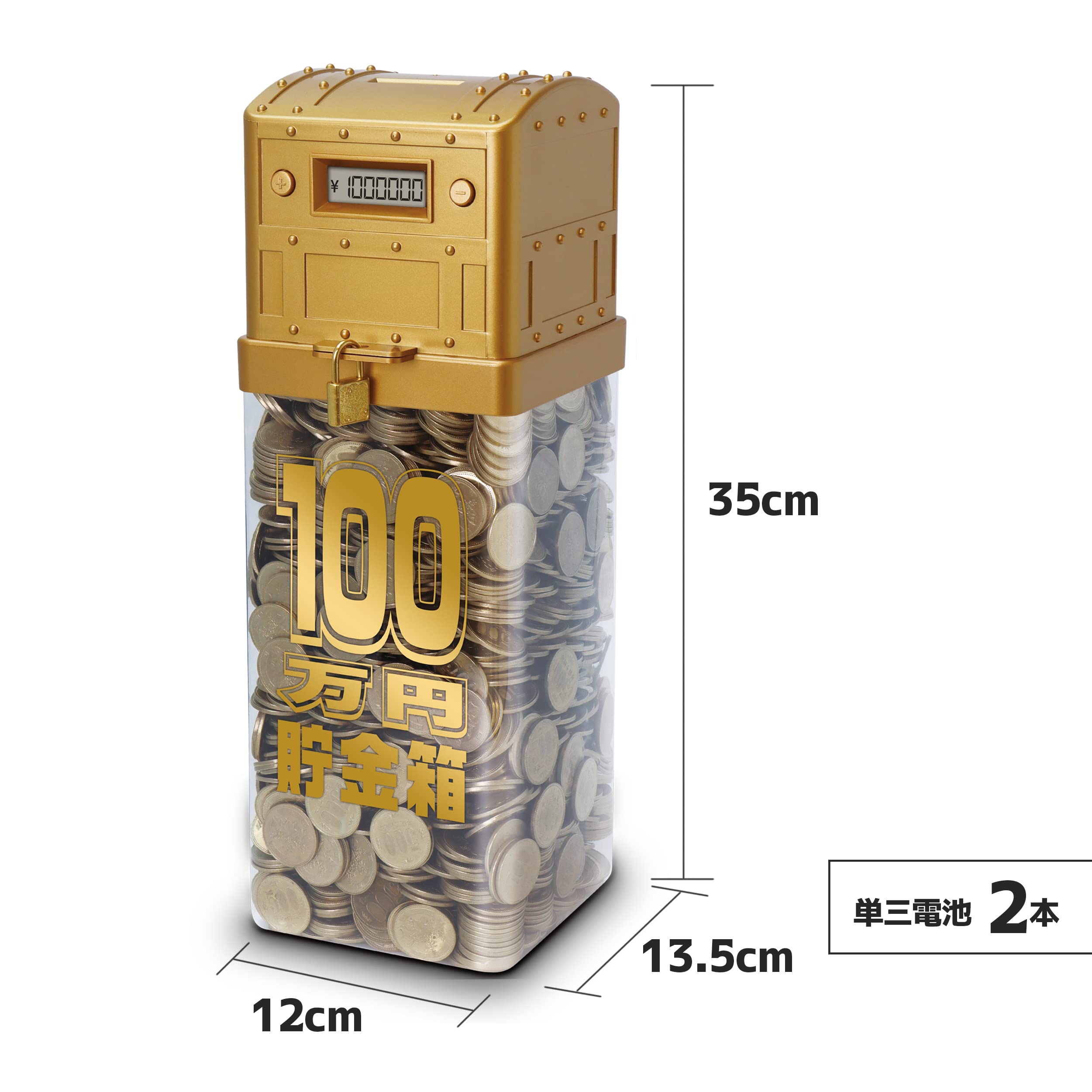 Amazon.co.jp: YSN 100万円貯まる カギ付き カウントバンク | 500円玉
