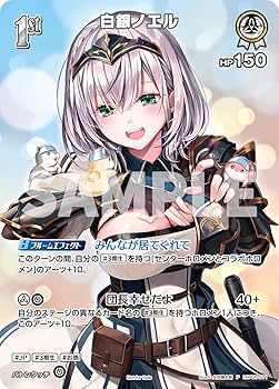 Amazon.co.jp: hololive OFFICIAL CARD GAME 1st Anniversary Blooming