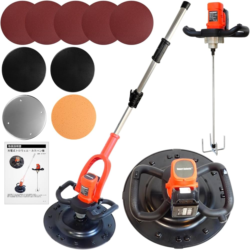 Amazon | ＼改良型／【日本企業】SMART SELECTS 充電式トロウェル