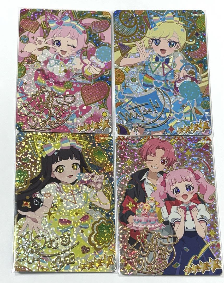 Amazon.co.jp: ひみつのアイプリ 3弾 サイン 4枚 コンプセット : おもちゃ