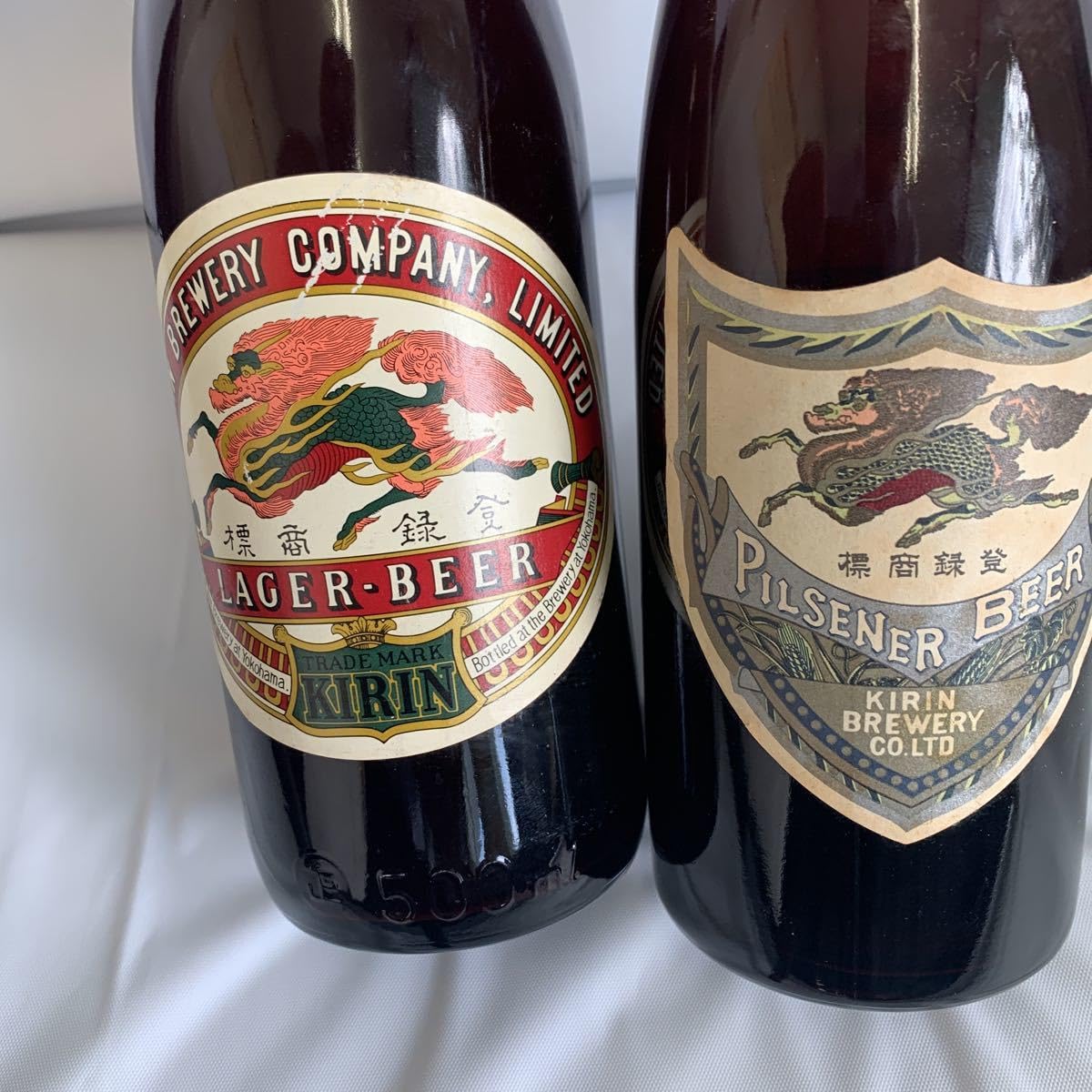 Amazon.co.jp: キリンビール 大正時代 昭和初期 ラベル誕生100周年記念