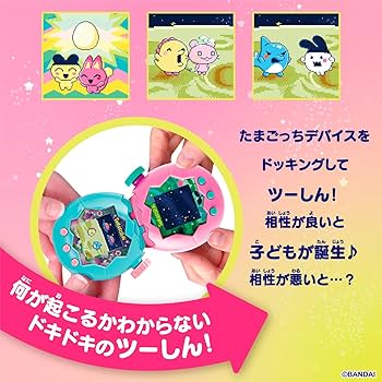 Amazon.co.jp: BANDAI Tamagotchi Paradise - Jade Forest - For Ages