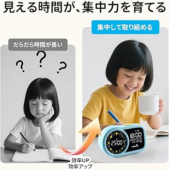 Amazon｜学習用タイマー 時間管理タイマー デジタル時計