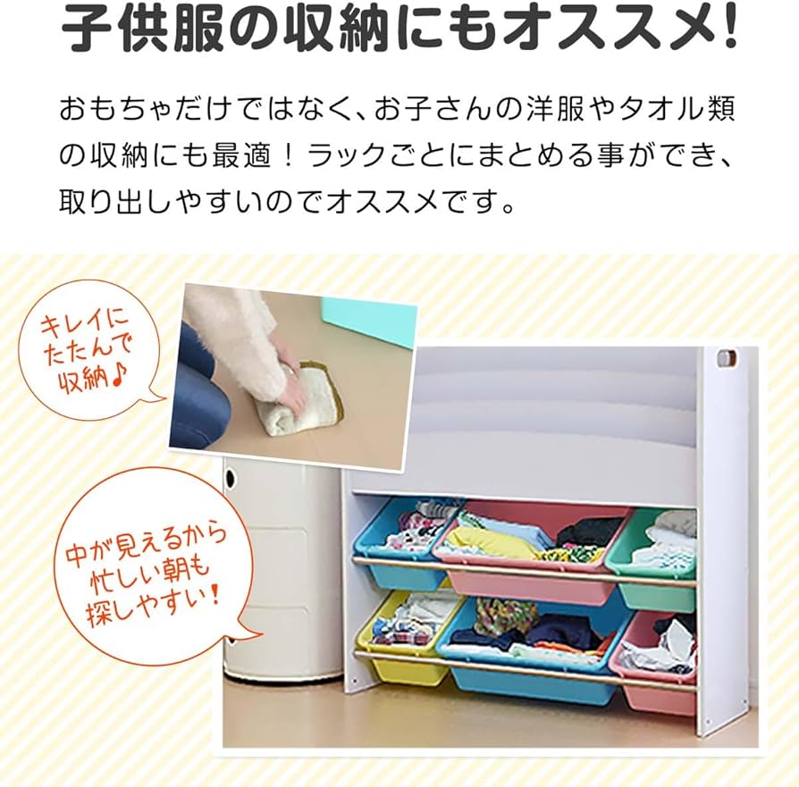 Amazon.co.jp: RiZKiZ 絵本棚付おかたづけ収納ラック エッジクッション