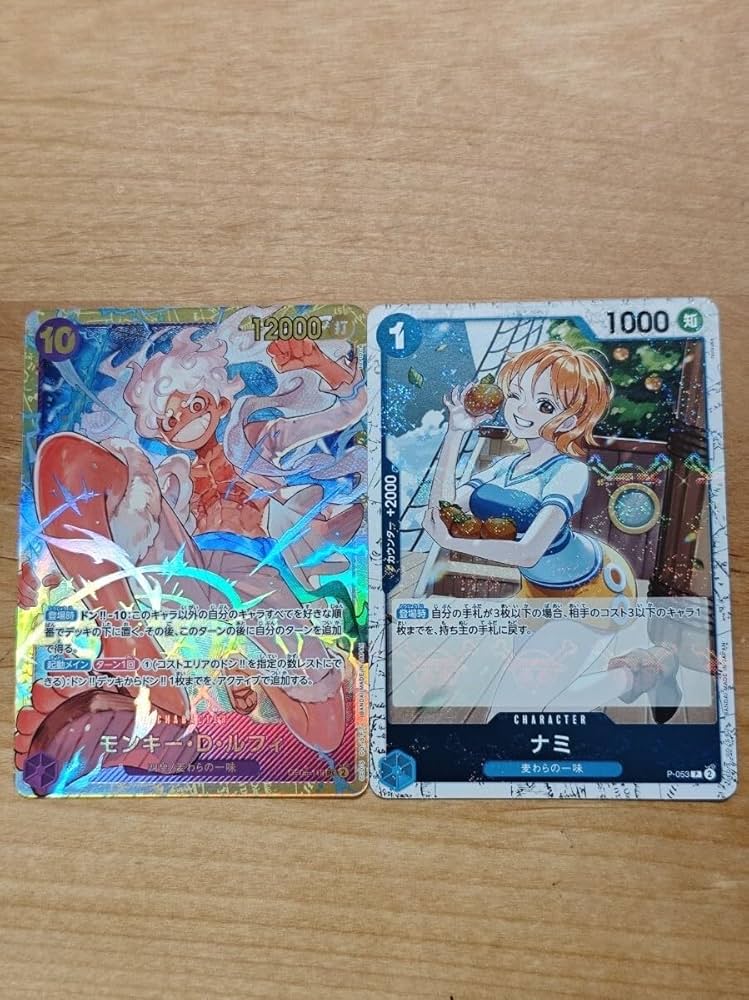 Amazon.co.jp: ワンピースカードゲーム ONE PIECE THE BEST モンキー D