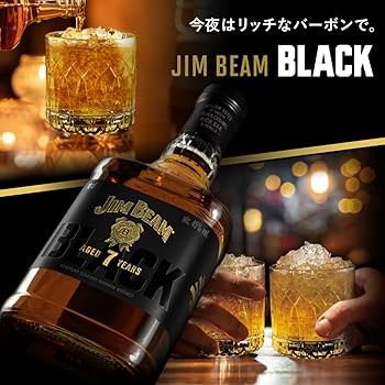 Amazon.co.jp: ジムビーム ブラック 700ml [JimBeam バーボン