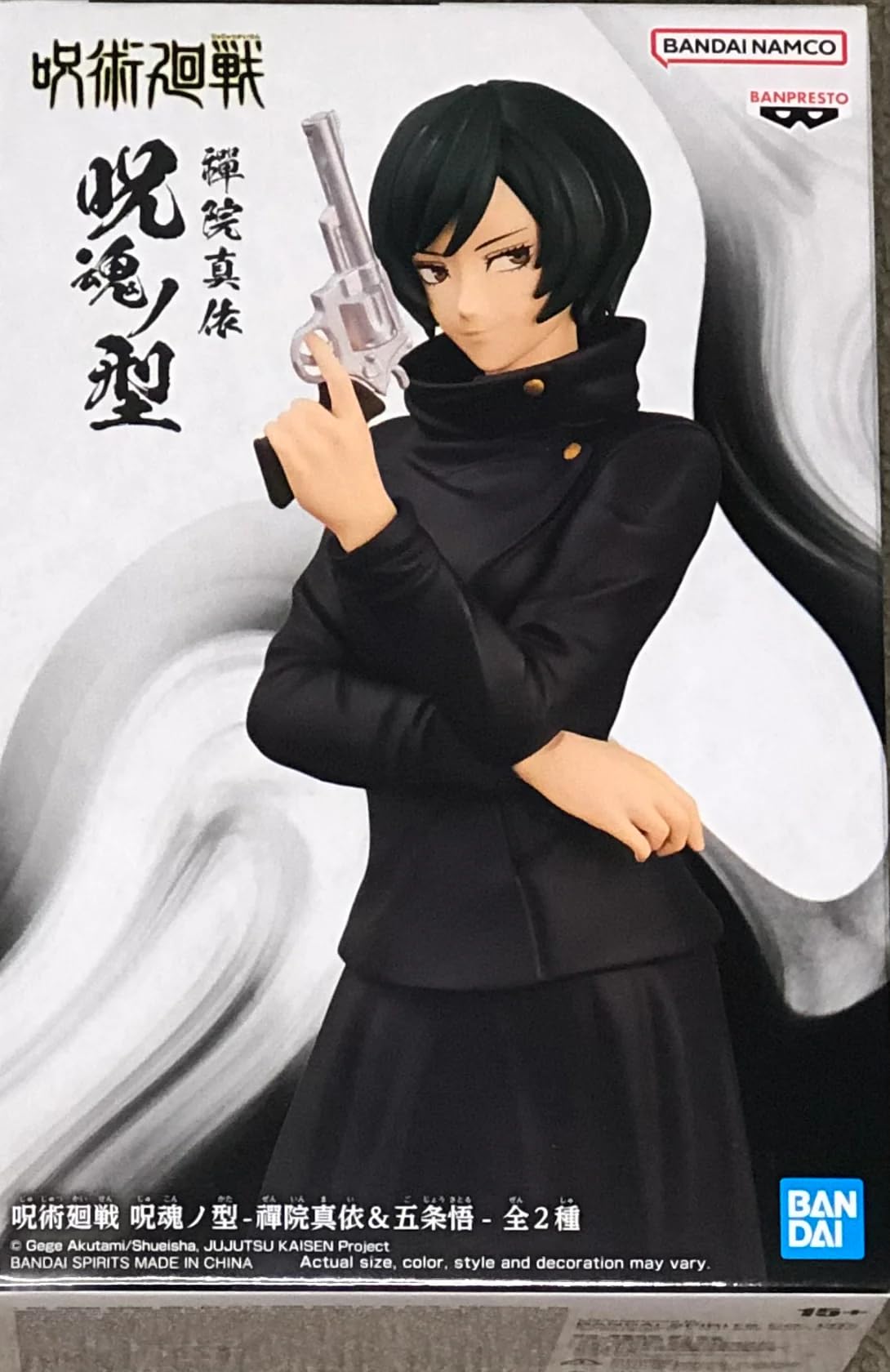 Amazon.co.jp: バンプレスト 呪術廻戦 呪魂ノ型 禪院真依 : ホーム
