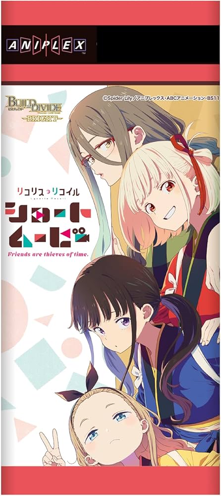 Amazon.co.jp: ビルディバイド -ブライト- プレミアムブースターパック