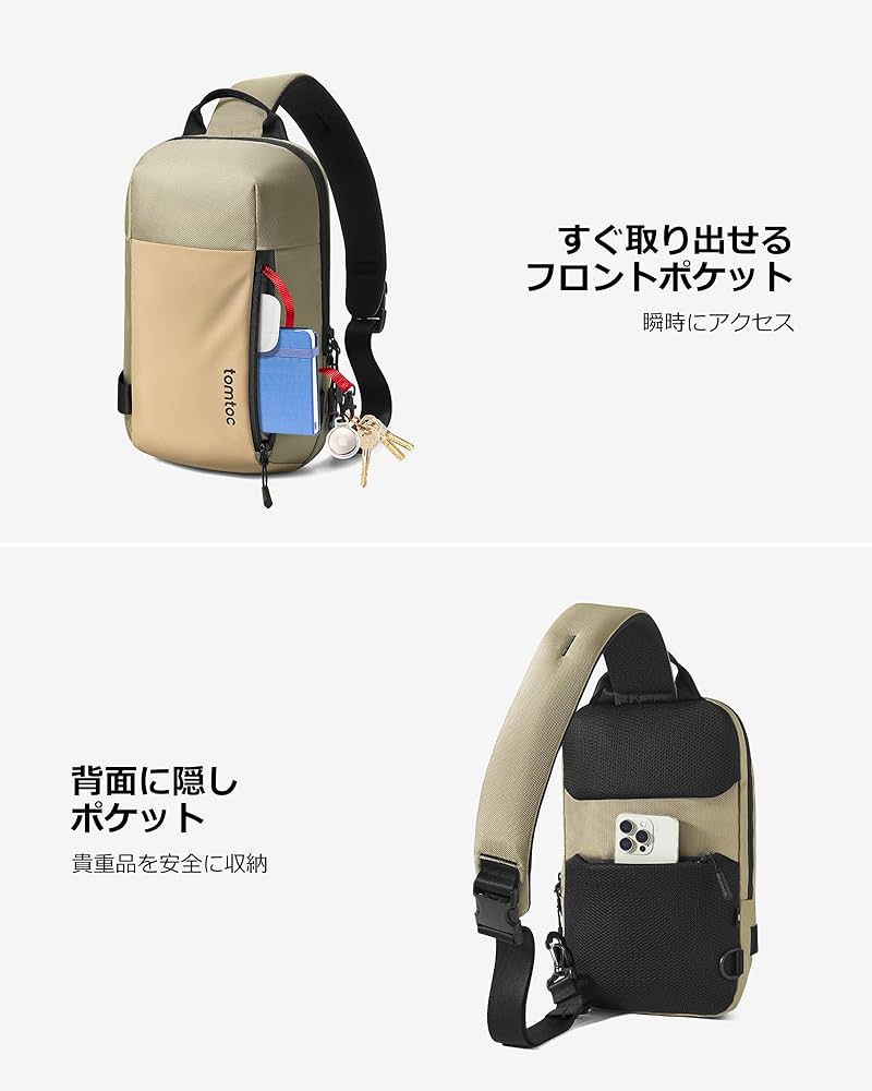 Amazon.co.jp: [tomtoc] ボディバッグ メンズ 大容量 ショルダーバッグ
