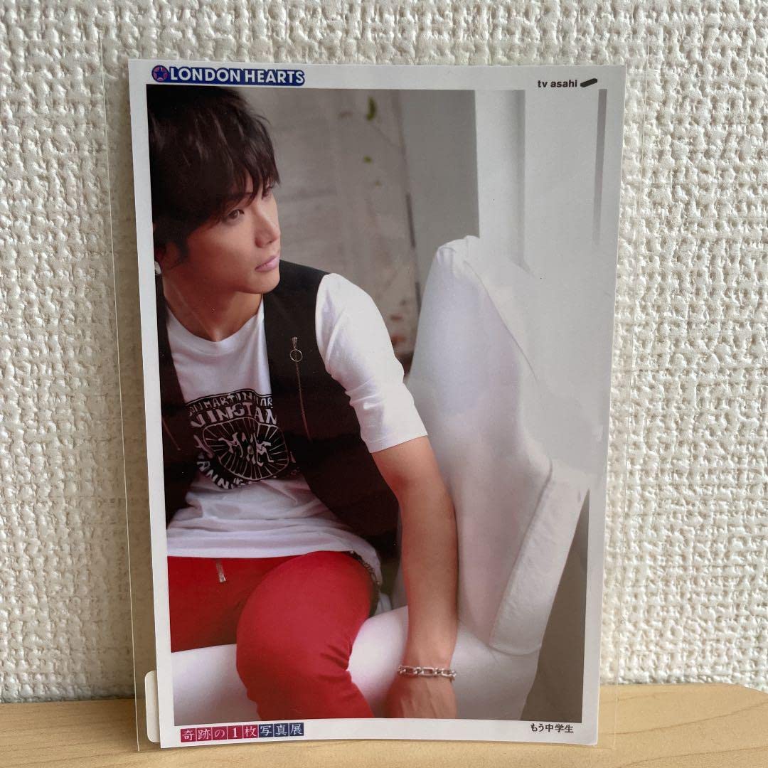 Amazon.co.jp: もう中学生 ロンハー奇跡の一枚 ポストカード ロンドン