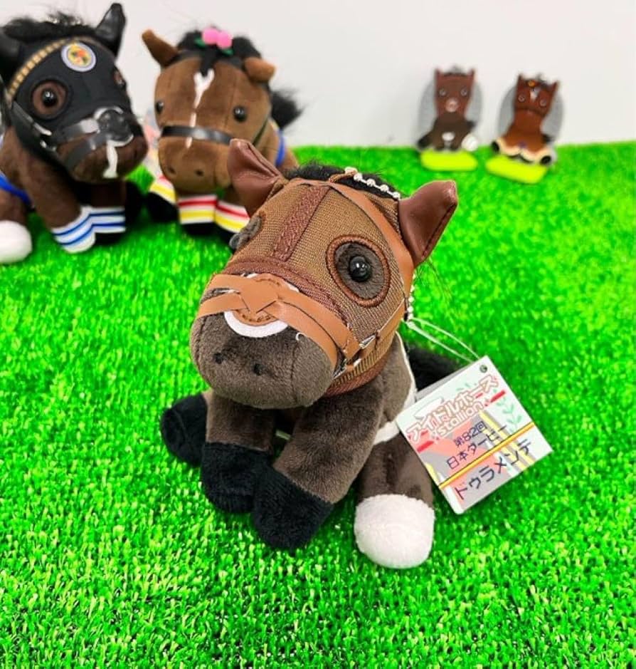 Amazon.co.jp: アイドルホース ドゥラメンテ15 日本ダービー ウマ 娘