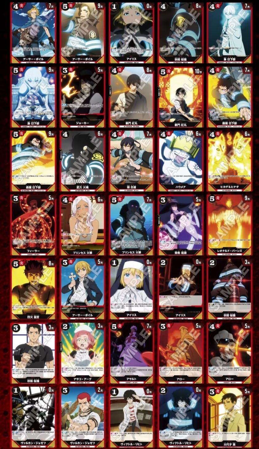 Amazon.co.jp: TCG 炎炎ノ消防隊 TRADING CARD GAME 01 スターター