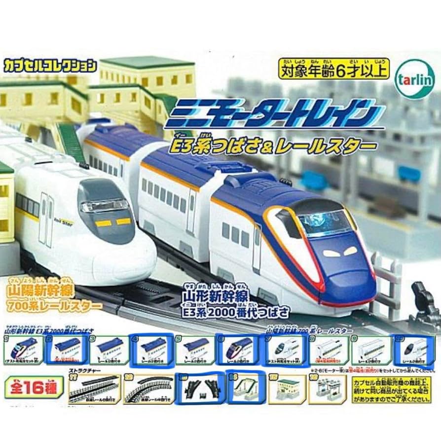 ♯Jzi24AJミニモータートレイン74新幹線・特急スペシャル全18種 Amazon