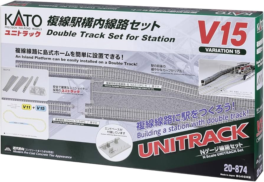 Amazon | KATO Nゲージ V15 複線駅構内線路セット 20-874 鉄道模型
