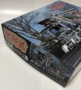 Amazon.co.jp: 未組立品 アオシマ 1/32 4t デコトラ 芸術丸 : おもちゃ