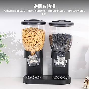 Amazon｜ダブルシリアルディスペンサーホームパントリーシリアル用