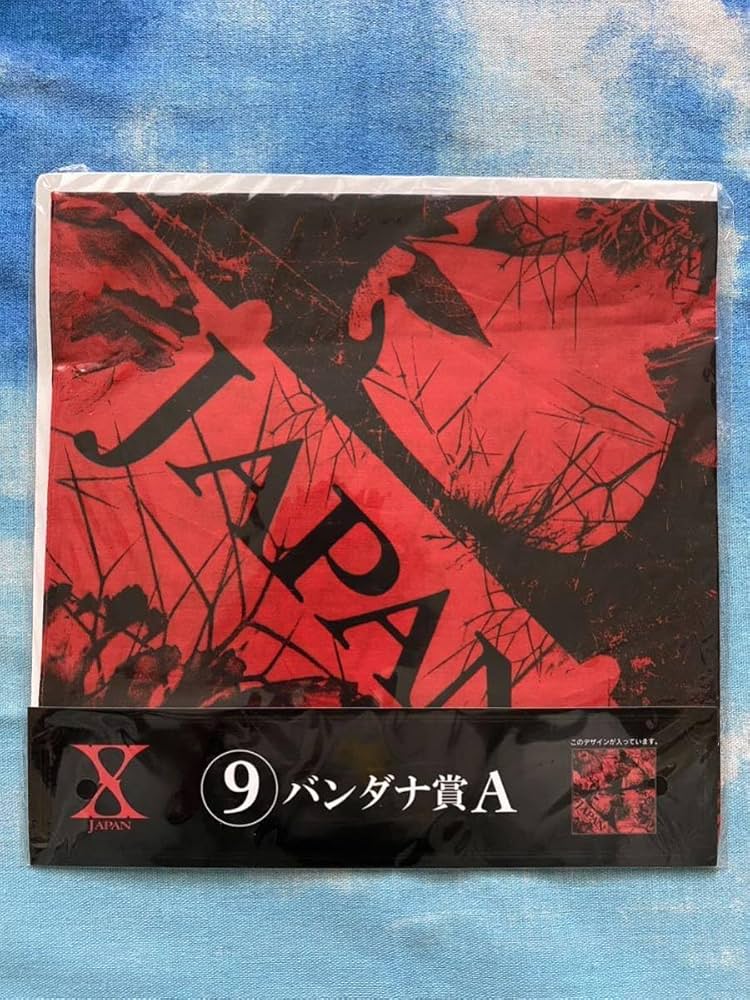 Amazon.co.jp: X JAPAN くじ 第二弾 ⑨ バンダナ賞 A X-JAPAN エックス