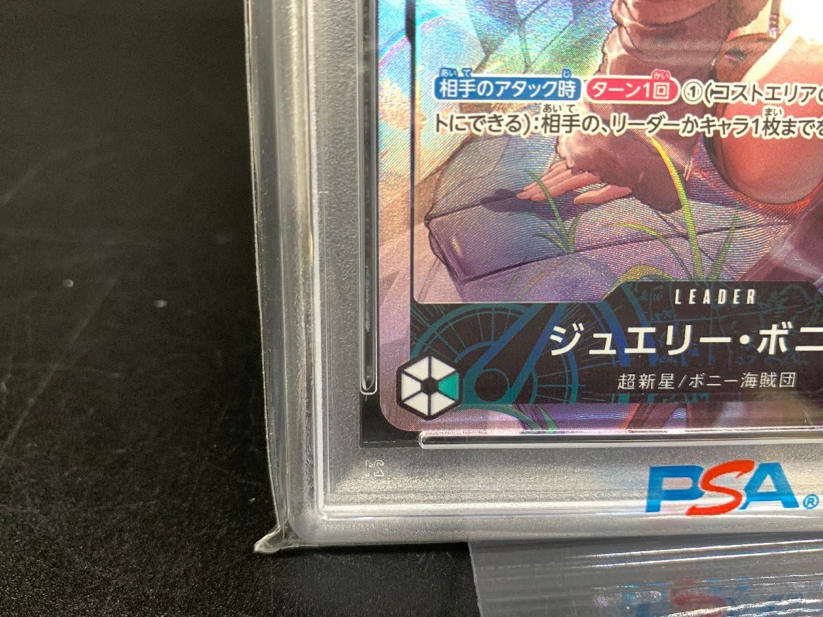 Amazon.co.jp: PSA10 ジュエリー ボニー OP07-019 L ONE PIECEカード