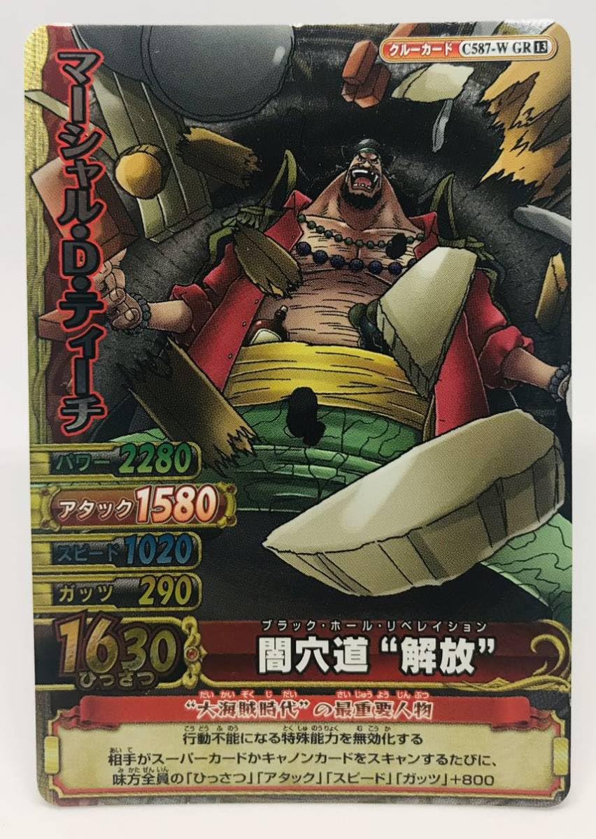 Amazon.co.jp: ワンピースカード 4 ONEPICE ワンピーベリーマッチ