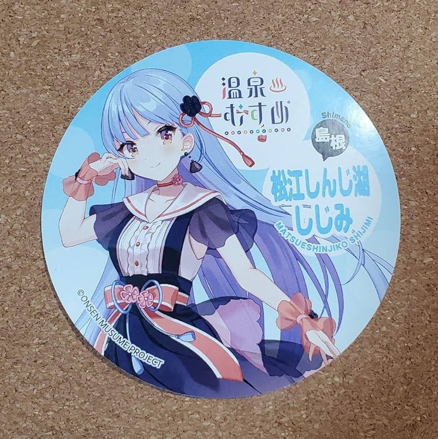 Amazon | 温泉むすめ ステッカー 松江しんじ湖しじみ 島根県 | シール