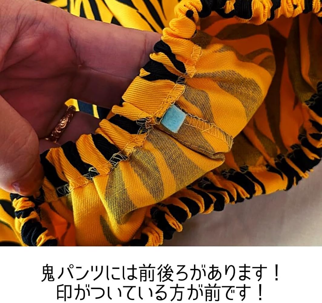 Amazon.co.jp: [fuwari] 鬼のパンツ 赤鬼 80 節分 ベビー キッズ 子供