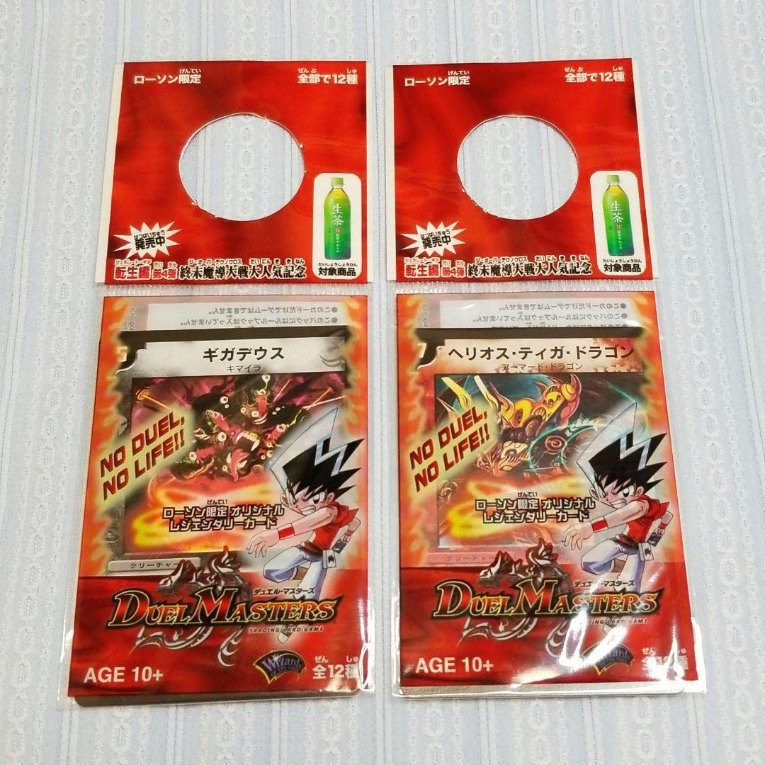 Amazon.co.jp: デュエルマスターズ ローソン限定プロモ ギガデウス