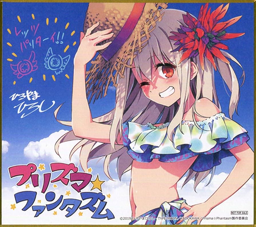 Amazon.co.jp: 劇場版 Fate/kaleid liner Prisma☆Illya プリズマ