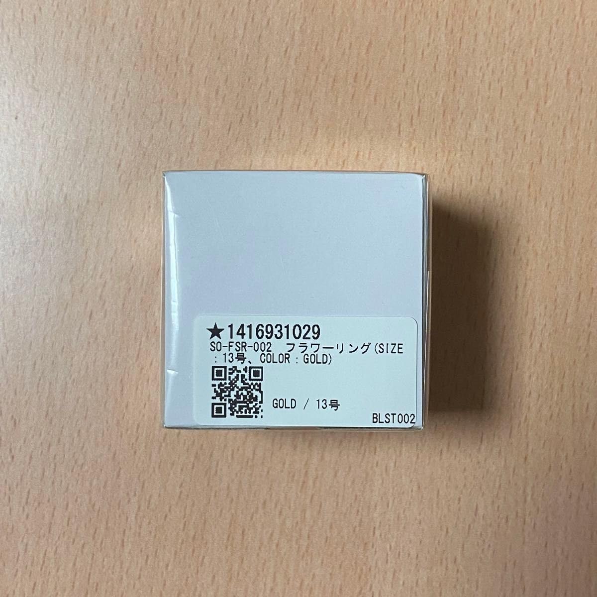 Amazon.co.jp: Nissy soireeO ソワレオー フラワーリング 13号 : おもちゃ