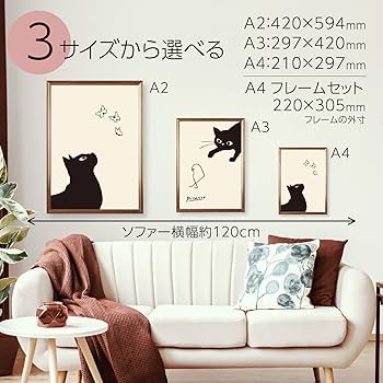 Amazon.co.jp: ピカソ ポスター アートポスター リトグラフ ネコ
