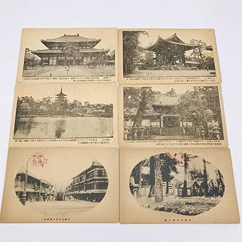 Amazon | (R4-0070) 戦前 軍事郵便 絵はがき ポストカード 54枚セット