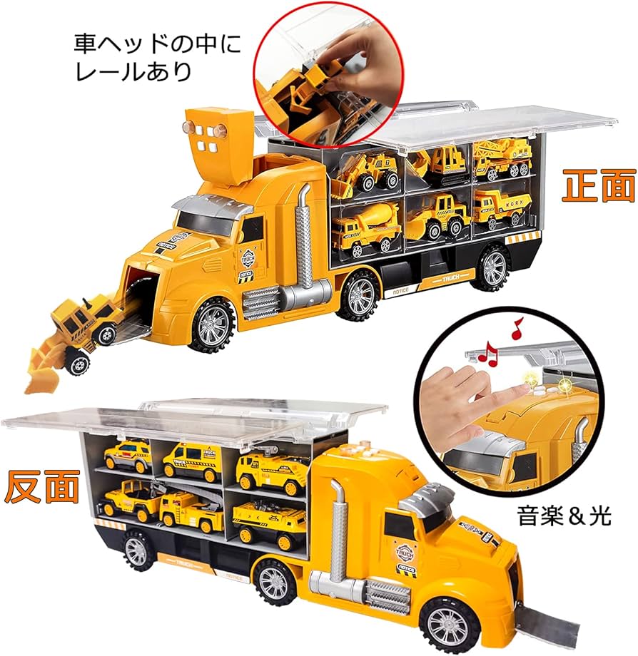 4989 ミニカー 働く車 建設土木系 工事車両セット ルース品 4989