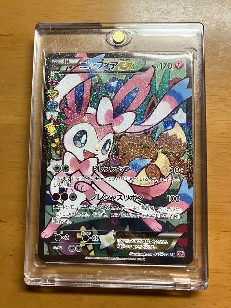 Amazon.co.jp: カード ニンフィアex ポケキュン エラー : おもちゃ