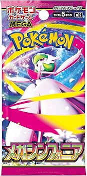 Amazon.co.jp: ポケモンカードゲーム MEGA 拡張パック メガ