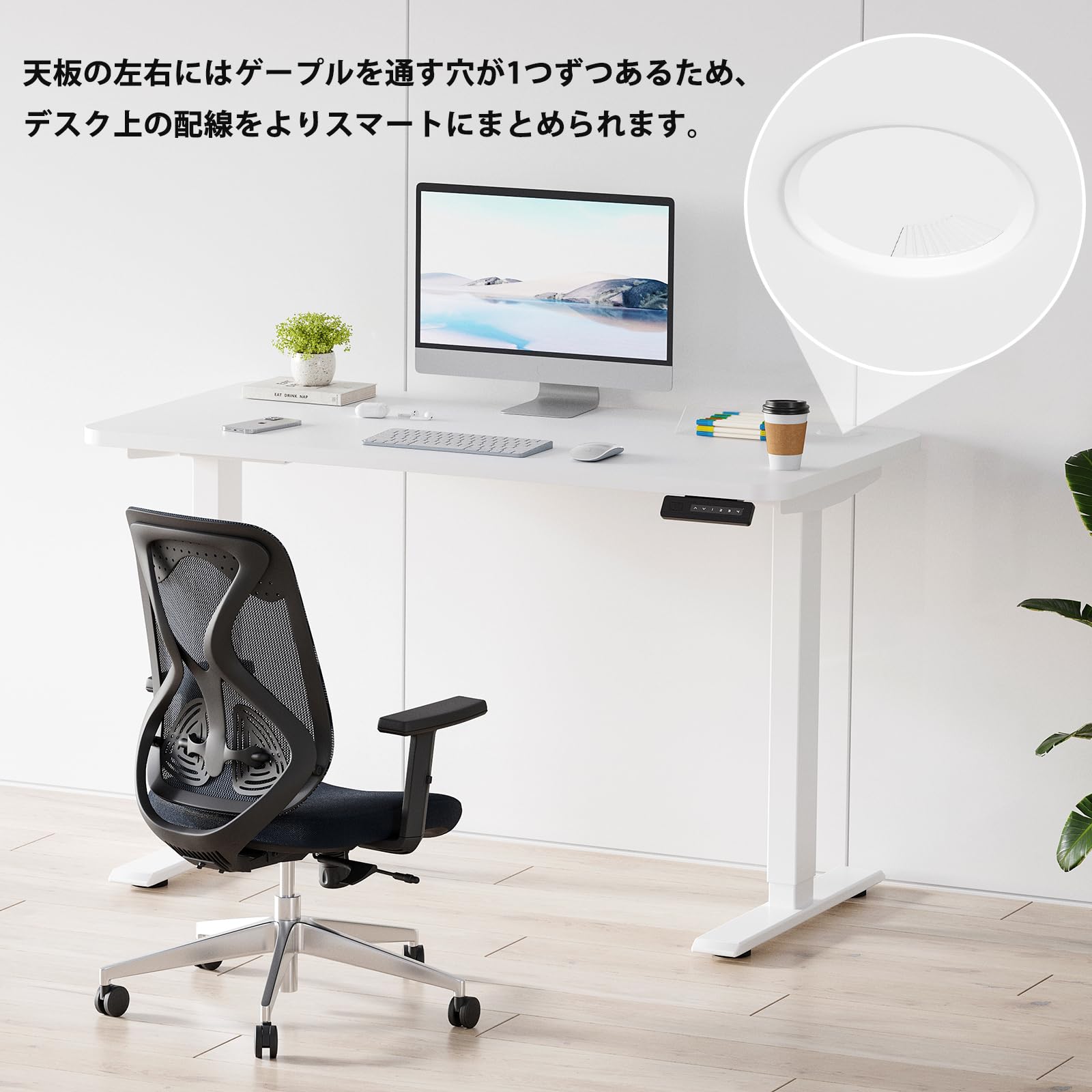 Amazon.co.jp: Sunon 電動昇降式デスク 2モーター付き 一枚板 幅120cm