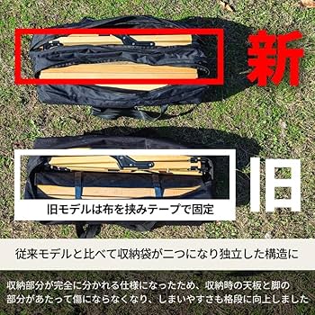 Amazon | Hilander(ハイランダー) ウッドロールトップテーブル 120