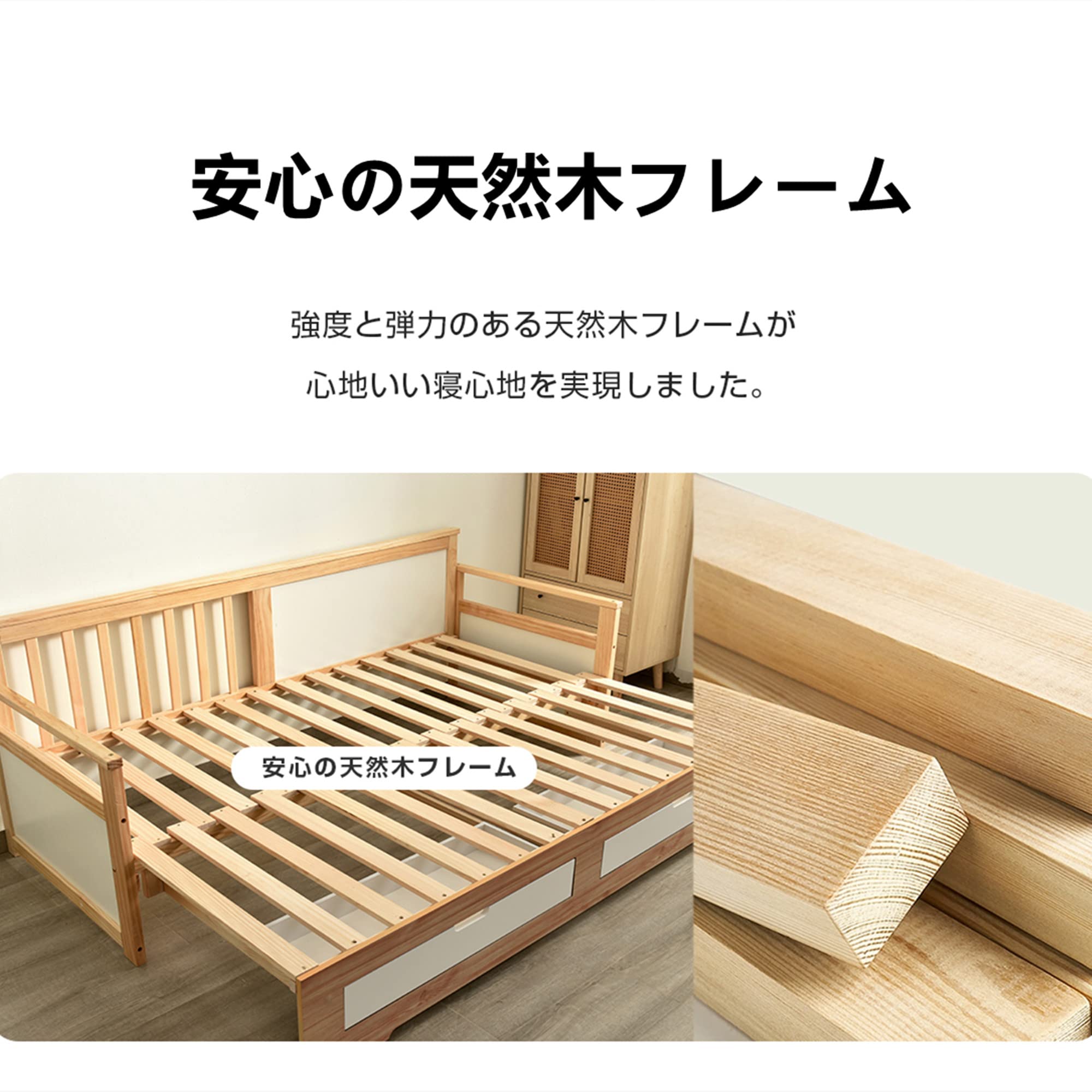 Amazon｜ソファベッド ディベッド 伸長式ベッド 木製 引き出し付き