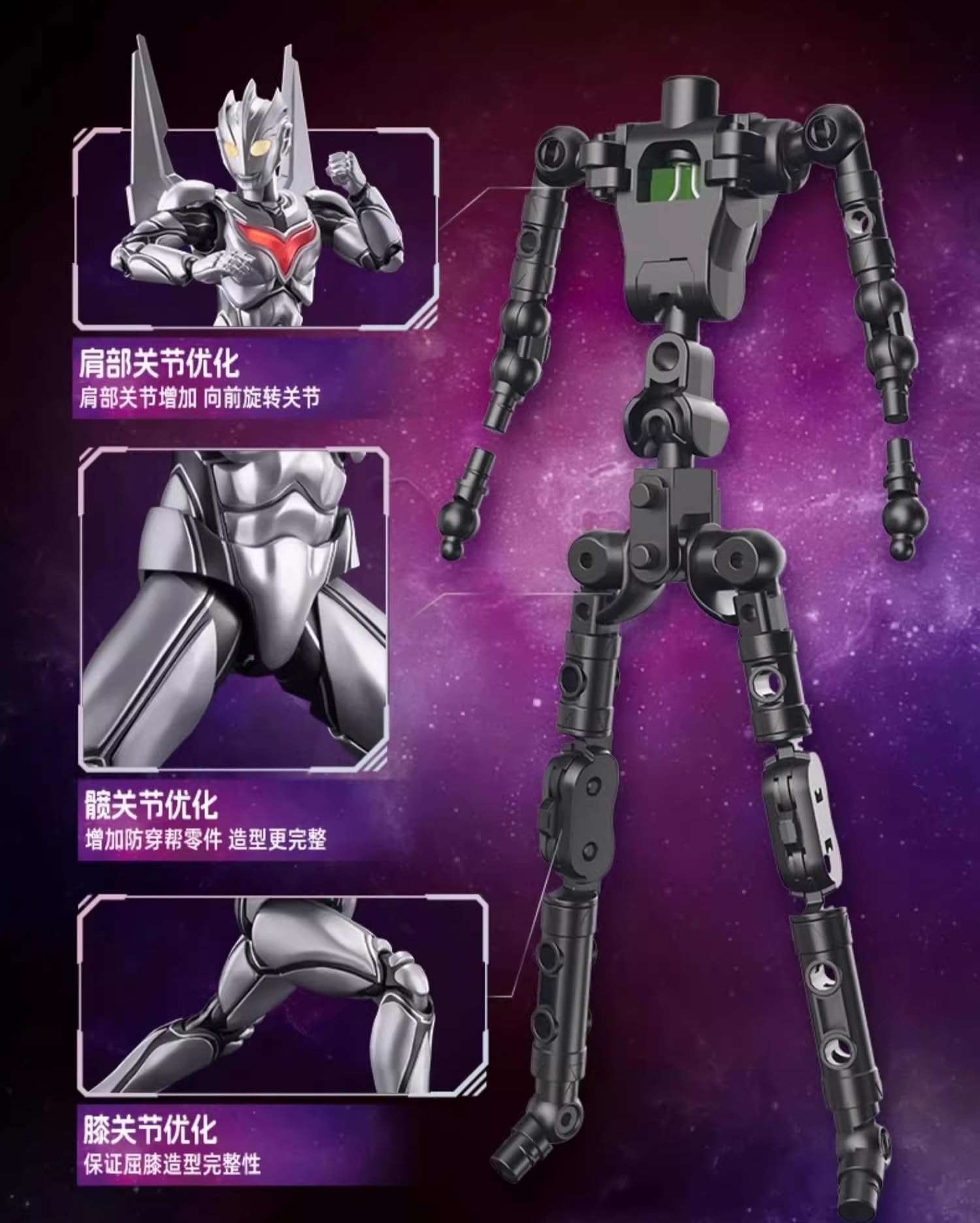 Amazon | 中国限定 ウルトラマン ノア プラモデル アクション