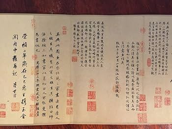 Amazon.co.jp: 故宮博物院(こきゅうはくぶついん) 蔵図 鵲華秋色図